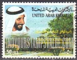 FindYourStampsValue: 26th national day - العيد الوطني السادس والعشرون