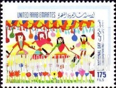 FindYourStampsValue: National day: Children’s paintings - العيد الوطني: رسومات الأطفال