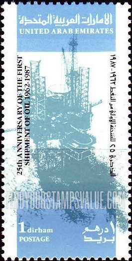 FindYourStampsValue: 1st Shipment of Crude Oil from Abu Dhabi, 25th Anniversary - الذكرى الخامسة والعشرون للشحنة الأولى من النفط