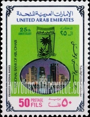 FindYourStampsValue: National Bank of Abu Dhabi, 25th anniversary - الذكرى الخامسة والعشرون لبنك أبو ظبي الوطني