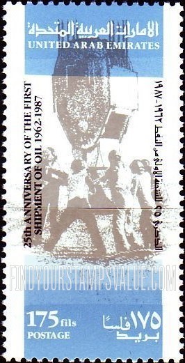 FindYourStampsValue: 1st Shipment of Crude Oil from Abu Dhabi, 25th Anniversary - الذكرى الخامسة والعشرون للشحنة الأولى من النفط