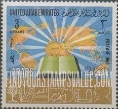 FindYourStampsValue: Arab achievements - إنجازات العرب