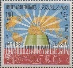 FindYourStampsValue: Arab achievements - إنجازات العرب