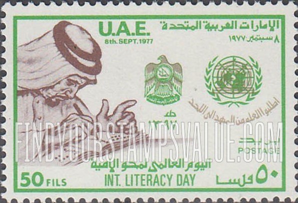 FindYourStampsValue: International Literacy Day: Man reading book, UAE arms, UN emblem - اليوم العالمي لمحو الأمية: رجل يقرأ كتاب، شعار نبالة الإمارات العربية المتحدة، شعار الأمم المتحدة