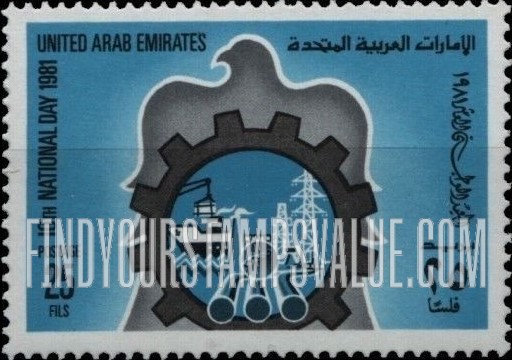 FindYourStampsValue: 10th national day - العيد الوطني العاشر