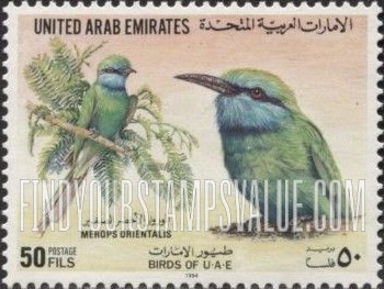 FindYourStampsValue: Birds - طيور
