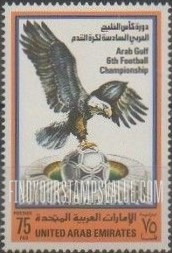 FindYourStampsValue: 6th Arab Gulf Soccer Championships - دورة كأس الخليج العربي السادسة لكرة القدم