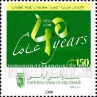 FindYourStampsValue: National bank of Abu Dhabi, 40th anniversary - بنك أبو ظبي الوطني، الذكرى الأربعين