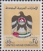 FindYourStampsValue: National arms - شعار نبالة الإمارات العربية المتحدة