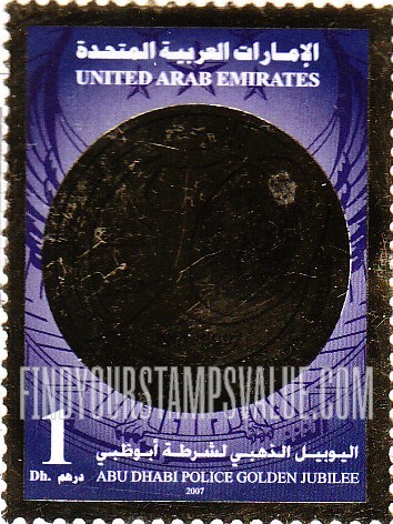 FindYourStampsValue: Abu Dhabi police, 50th anniversary - شرطة أبو ظبي، ذكرى مرور خمسين سنة