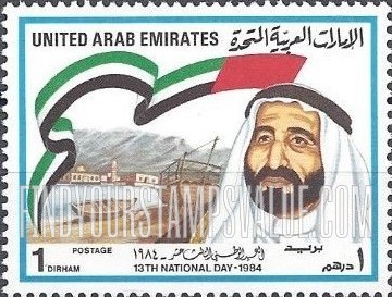FindYourStampsValue: 13th national day: Shaikh Rashid bin Ahmed al Moalla - العيد الوطني الثالث عشر: الشيخ راشد بن أحمد المعلّى