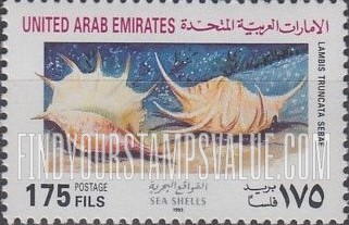 FindYourStampsValue: Shells - أصداف