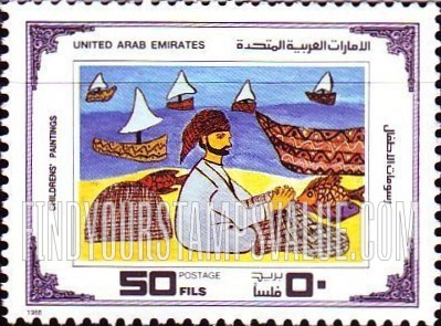 FindYourStampsValue: Youth cultural festival - المهرجان الثقافي للشباب