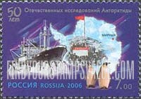 FindYourStampsValue: Russia: Russian Federation, 50th Anniversary of Antarctic Research - Icebreaker, Penguins