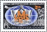 FindYourStampsValue: Russia: USSR, Centennary of International Meter Convention - "Metric System"