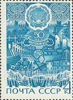 FindYourStampsValue: Russia: USSR, 50th Anniversary of Yakut Autonomous SSR - Hammer-Sickle Emblem and Natural Resources, Dam, Mining