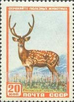FindYourStampsValue: Russia: USSR, Fauna - Axis Deer