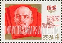 FindYourStampsValue: Russia: USSR, 55th Anniversary of October Revolution - Lenin