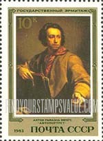FindYourStampsValue: Russia: USSR, German Paintings in Hermitage - Self-Portrait, by Anton R.Mengs