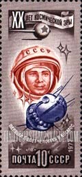 FindYourStampsValue: Russia: USSR, 20th Anniversary of Space Research - Yuri A.Gagarin and Spacecraft