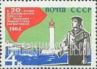 FindYourStampsValue: Russia: USSR, Liberation of Odessa - Sailor and Odessa Lighthouse