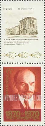 FindYourStampsValue: Russia: USSR, Centenary of the Birth of Lenin - Various Portraits