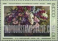 FindYourStampsValue: Russia: USSR, Russian Paintings - Lilac, by P.P.Kontchalovski