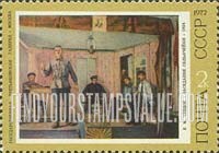 FindYourStampsValue: Russia: USSR, History of Russian Painting - Meeting of Village Party Members, by E.M.Cheptsov