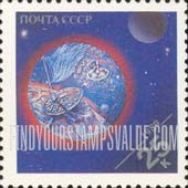FindYourStampsValue: Russia: USSR, Space Achievements - Mars, Planetary Body
