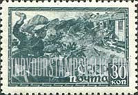 FindYourStampsValue: Russia: USSR, World War II Battle Scenes - Guerrilla Fighters