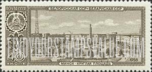 FindYourStampsValue: Russia: USSR, Capitals of Soviet Republics - Round Square, Minsk