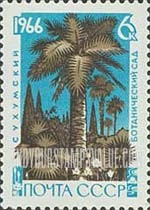 FindYourStampsValue: Russia: USSR, 125th Anniversary of Sukhum Botanical Garden - Palms and Cypresses
