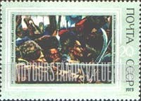 FindYourStampsValue: Russia: USSR, Russian Paintings, XIX Century - Conquest of Siberia, by V.I.Surikov