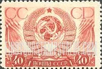 FindYourStampsValue: Russia: USSR - Arms of USSR