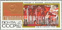 FindYourStampsValue: Russia: USSR, 50th Anniversary of October Revolution, Paintings - Victory in the Great Patriotic War, by Y.K.Korolev