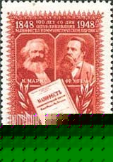 FindYourStampsValue: Russia: USSR, Centenary of the Communist Manifesto - Karl Marx, Friedrich Engels and Communist Manifesto