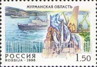 FindYourStampsValue: Russia: Russian Federation, Regions of the Russian Federation - Murmansk Oblast