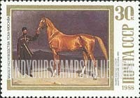 FindYourStampsValue: Russia: USSR, Paintings in the Timiriazev Equestrian Museum of the Moscow Agriculture Academy - Sardar, an Akhaltekinsky Stallion, by A.B.Villevalde, 1882