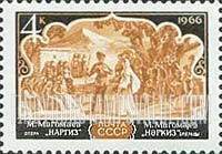 FindYourStampsValue: Russia: USSR, Azerbaijan Opera - Scene from Opera "Nargiz" by M.Magomayev