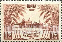 FindYourStampsValue: Russia: USSR, Soviet Agricultural Fair - Tractor-plow at Work on Abundant Harvest