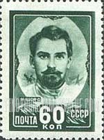 FindYourStampsValue: Russia: USSR, 30th Anniversary of Soviet Army, Heroes of the 1918 Civil War - N.A.Schors