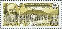 FindYourStampsValue: Russia: USSR, Russian Settlements in America - A.A.Baranov, First Governor of Russian America