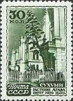 FindYourStampsValue: Russia: USSR, Russian Sanatoria - Agave Plant at Sukhumi
