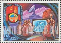 FindYourStampsValue: Russia: USSR, Intercosmos Cooperative Space Program (USSR-Mongolia) - Mongolians watching Flight on TV