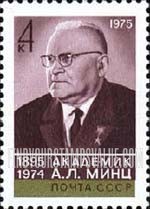 FindYourStampsValue: Russia: USSR - A.L.Mints, Academician
