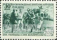 FindYourStampsValue: Russia: USSR, Liberation of the People of Western Ukraine and Western Byelorussia - Villagers welcoming Tank Crew