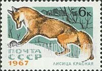 FindYourStampsValue: Russia: USSR, Fur-bearing Animals - Red Fox