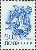 FindYourStampsValue: Russia: USSR, Standard Issue - White Cranes (Nature Conservation)