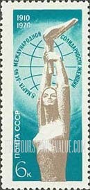 FindYourStampsValue: Russia: USSR, International Women's Solidarity Day - Torch of Peace
