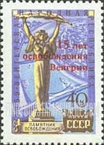 FindYourStampsValue: Russia: USSR, 15th Anniversary of Hungary's Liberation from the Nazis - Victory Statue and View of Budapest